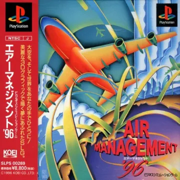 Air Management 96 (JP) box cover front